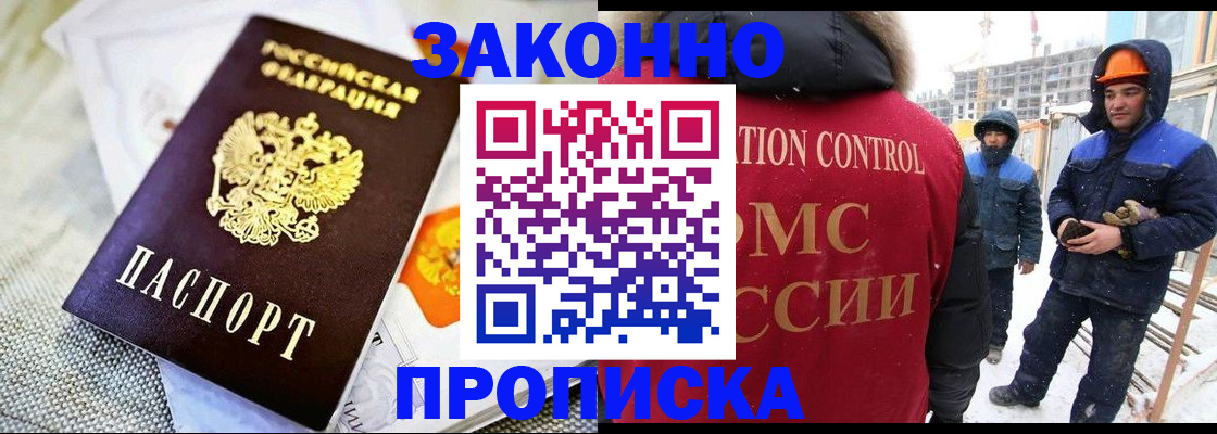 регистрация для дет. сада в Хилке