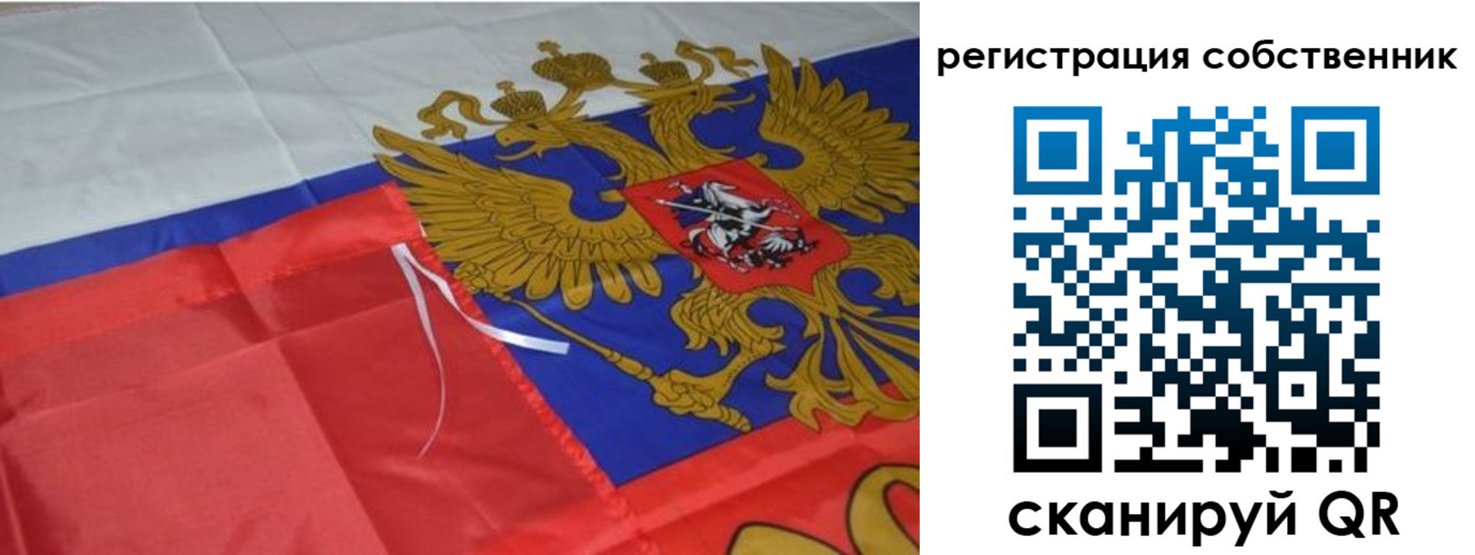 прописка законно в Хилке