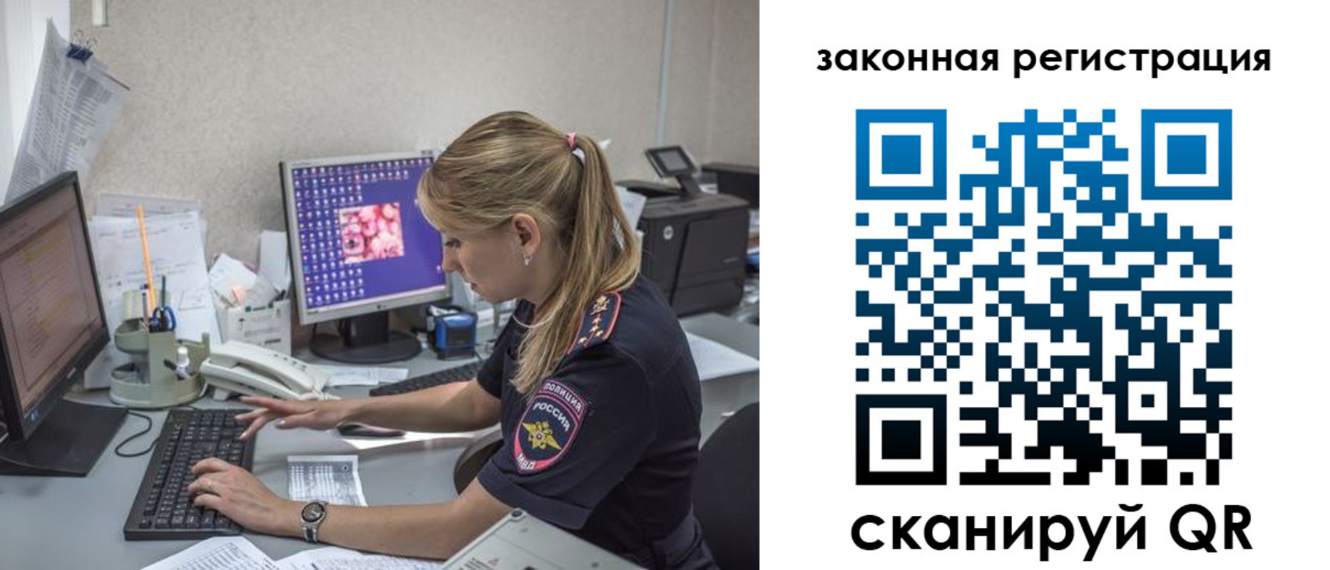 регистрация для дет. сада в Хилке
